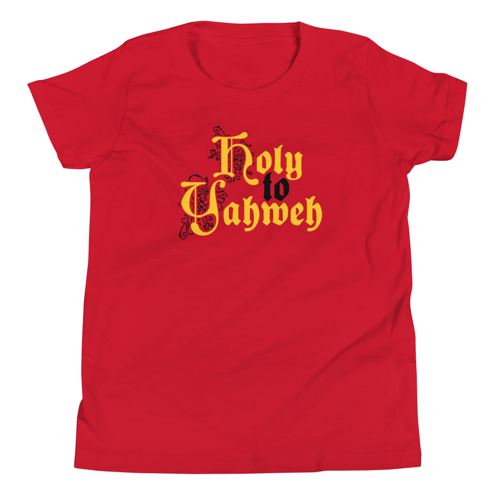 Holy to Yahweh Youth T-Shirt