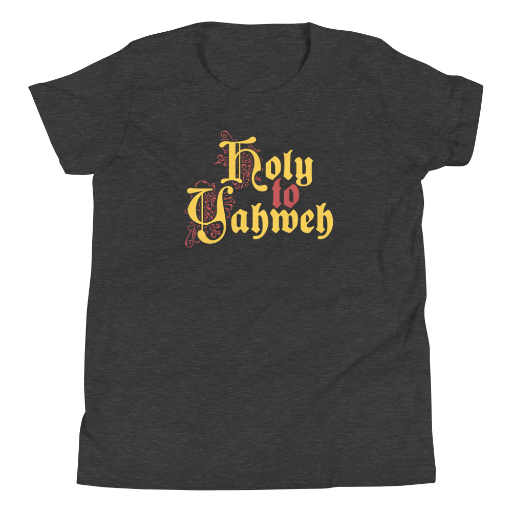 Holy to Yahweh Youth T-Shirt